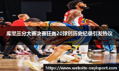 欧亿体育官方网站