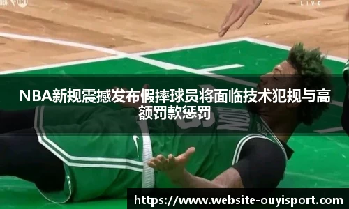 欧亿体育平台