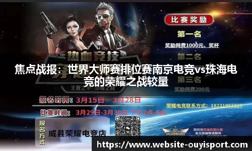 欧亿体育官方网站