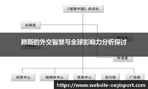 欧亿体育官方网站