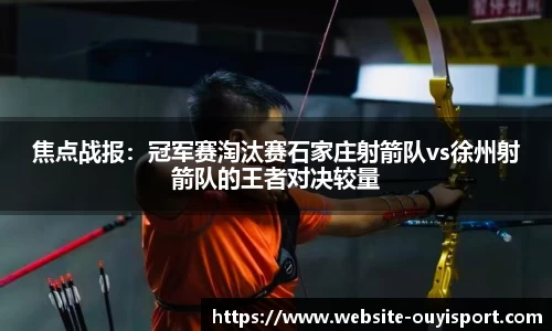 欧亿体育