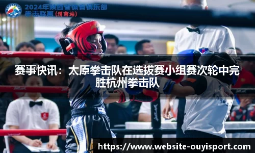 欧亿体育