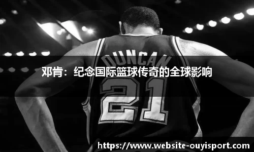 欧亿体育