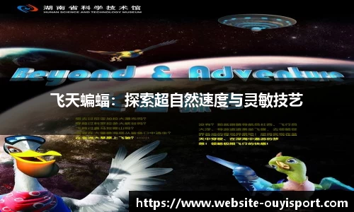欧亿体育官方网站