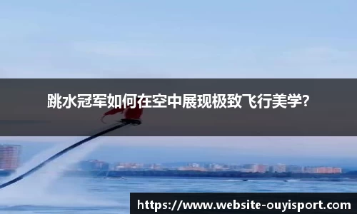 欧亿体育平台