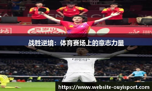 欧亿体育官方网站