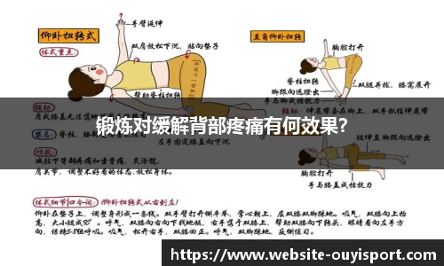 欧亿体育官方网站