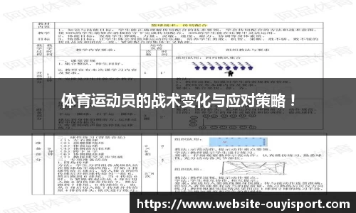 欧亿体育平台