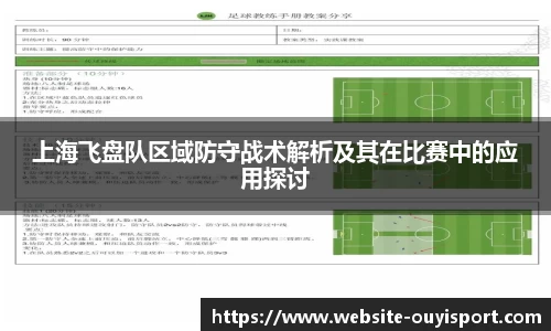 欧亿体育官网
