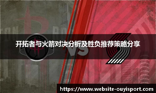欧亿体育