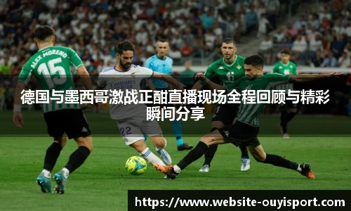欧亿体育官方网站